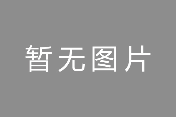 林州市车位贷款和房贷利率 车位贷款对比房贷